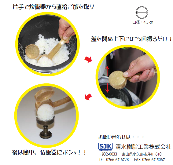 おぼくポン！！